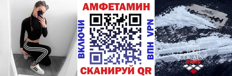 Купить где  Лысьва  АМФЕТАМИН Розовый 