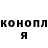 COCAIN Эквадор Konstantin Kalianidi