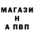 ГАШ ice o lator il_89