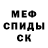 Кетамин ketamine Ponaka Oeur