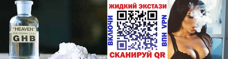 Бутират 1.4BDO  Купить  Лысьва 