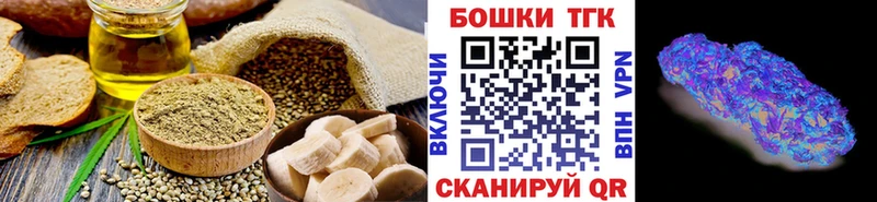 Canna-Cookies конопля  Купить закладки  Лысьва 