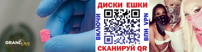 Купить закладки  Лысьва  Ecstasy диски 