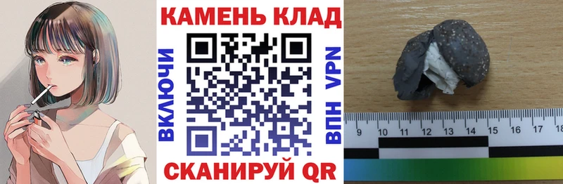 ГАШИШ ice o lator  Купить где  Лысьва 
