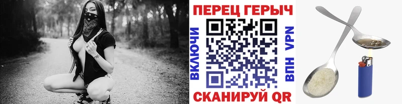 Купить где  Лысьва  Героин Heroin 