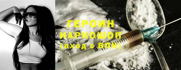 соль ск Дмитров