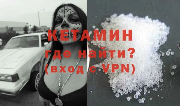 мяу мяу кристалл Дмитриев