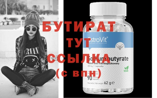 соль ск Дмитров