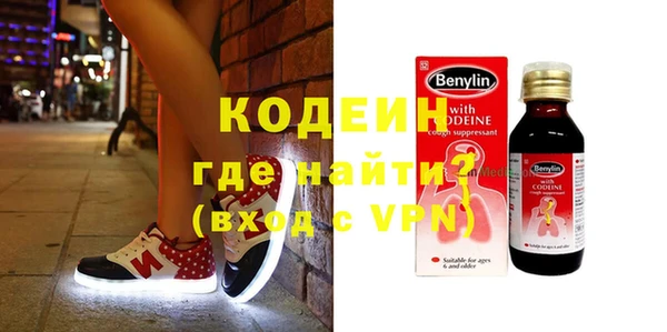 мяу мяу кристалл Дмитриев