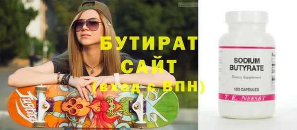 а пвп мука Дмитровск