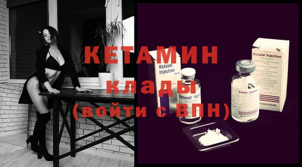 мяу мяу кристалл Дмитриев
