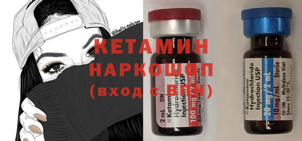 соль ск Дмитров