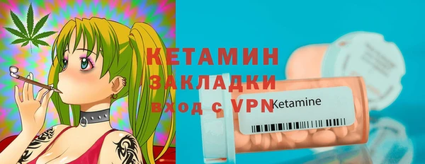 мяу мяу кристалл Дмитриев