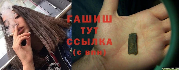 мяу мяу кристалл Дмитриев