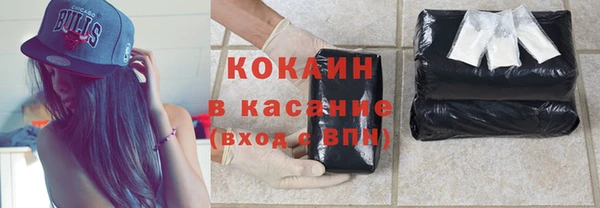мяу мяу кристалл Дмитриев