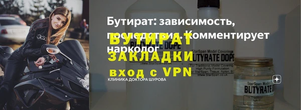 а пвп мука Дмитровск