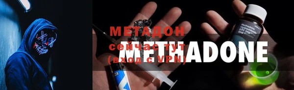 соль ск Дмитров