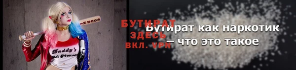 мяу мяу кристалл Дмитриев
