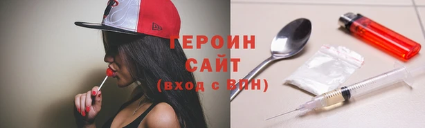соль ск Дмитров