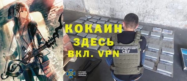 а пвп мука Дмитровск