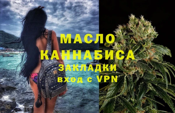 мяу мяу кристалл Дмитриев