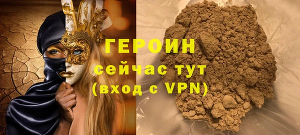 соль ск Дмитров