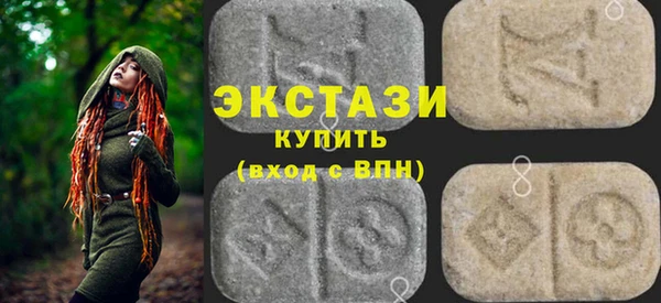 мяу мяу кристалл Дмитриев