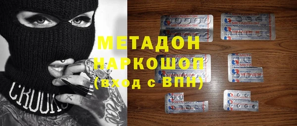 мяу мяу кристалл Дмитриев