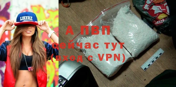 а пвп мука Дмитровск