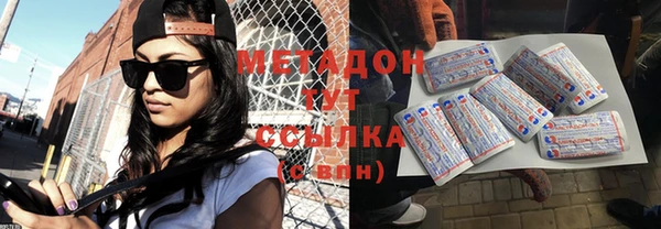 мяу мяу кристалл Дмитриев