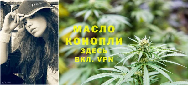 мяу мяу кристалл Дмитриев