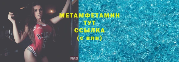 соль ск Дмитров