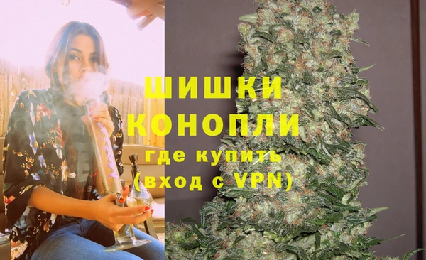мяу мяу кристалл Дмитриев