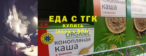 а пвп мука Дмитровск