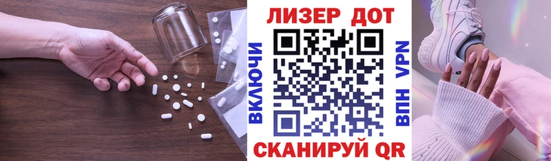 Купить где  Лысьва  LSD-25 экстази ecstasy 