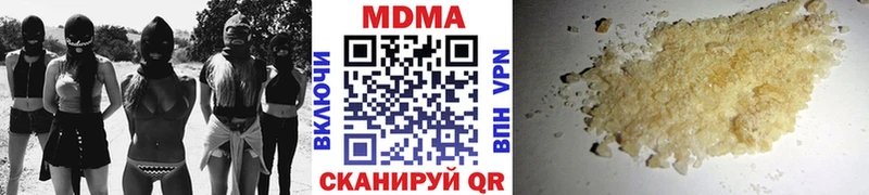 Купить где Лысьва MDMA молли