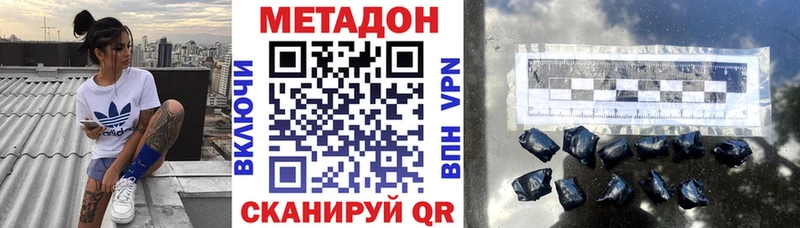 Купить где  Лысьва  Метадон methadone 