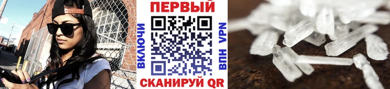Первитин винт Лысьва