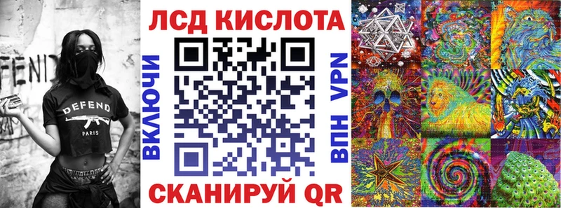 Марки 25I-NBOMe 1,8мг  Купить где  Лысьва 